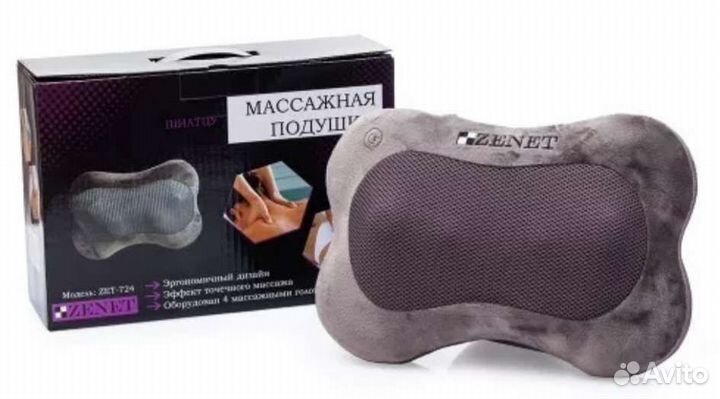 Массажная подушка