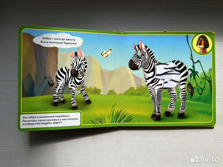 Книги для детей