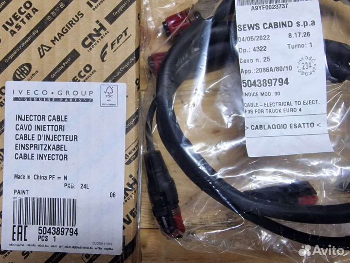 504389794 Жгут проводов форсунок Ивеко