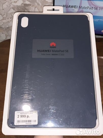 Планшет Huawei MtePad SE 11