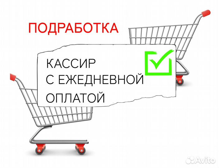 Продавец-кассир без опыта/Ежедневная оплата дм0317