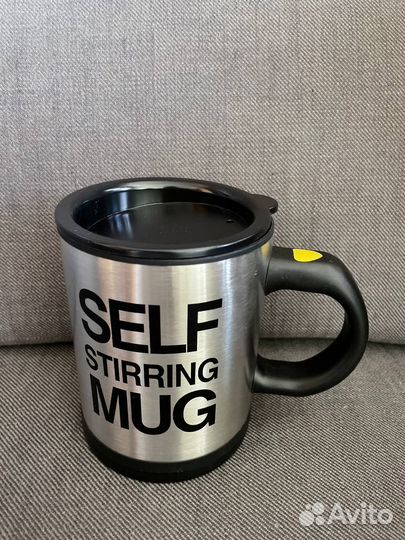 Кружка мешалка Self stirring mug