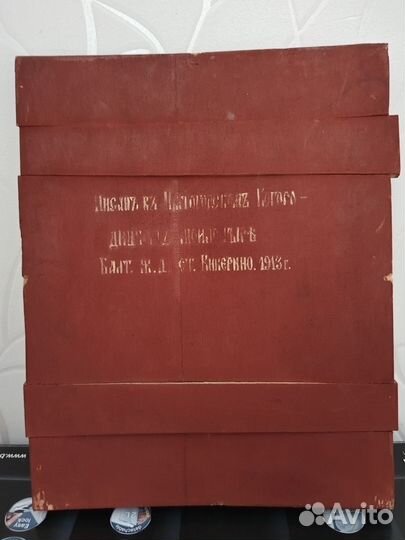 Икона св. мученица Акилина. 21,8*26,5 см