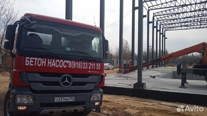 Бетон, автобетононасос