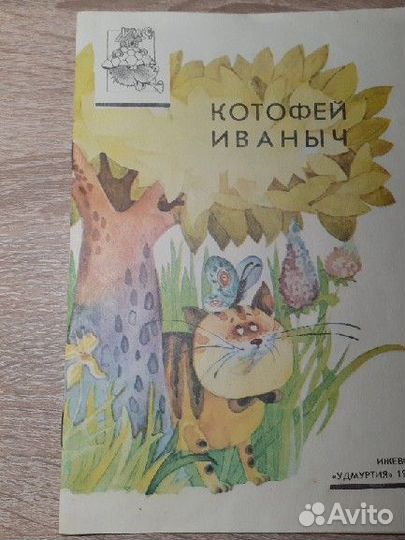 Книги бесплатно