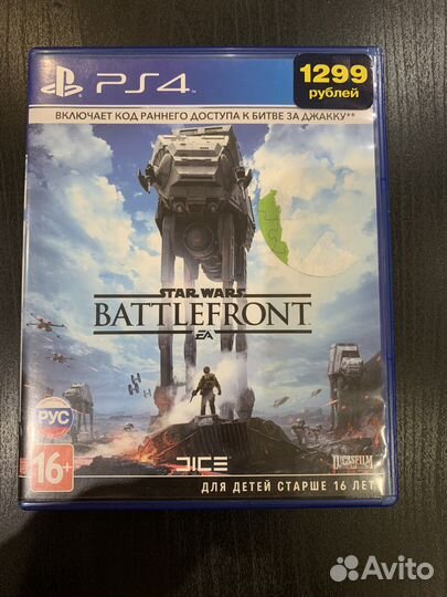 Star Wars Battlefront ps4