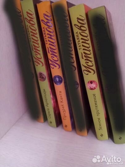 Книги Устинова, Мартова, Грин, Семина в твердой об