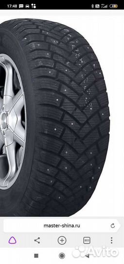 Dunlop GrandTrek Ice 03 235/55 R20