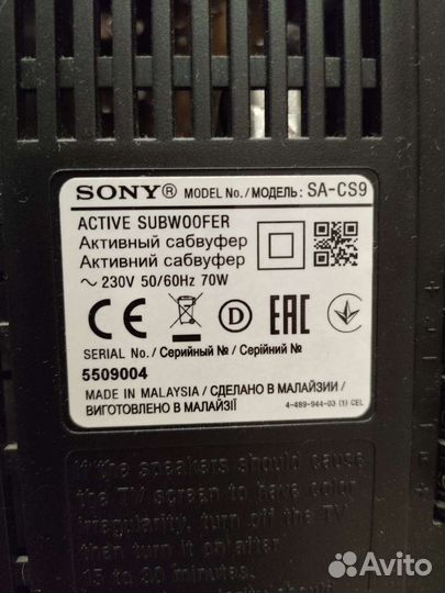 Активный сабвуфер Sony SA-CS9