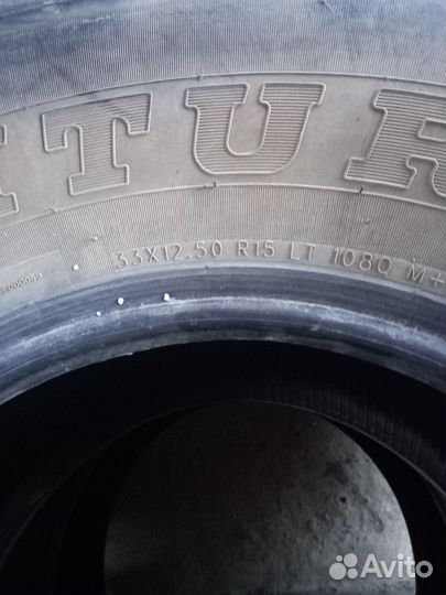 Advance AR215 3.25/12.5 R15 20C