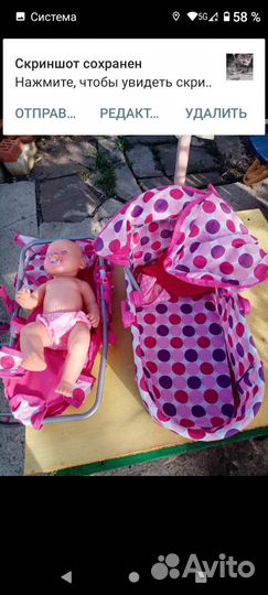 Кукла с коляской