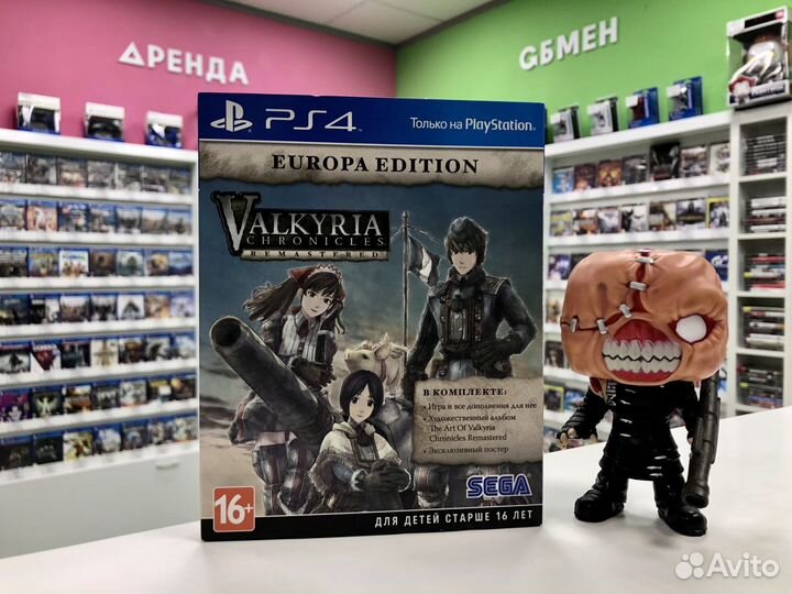 PS4 Valkyria Chronicles Remastered