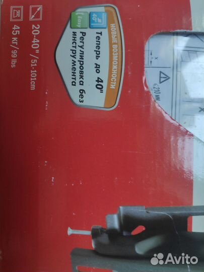 Новый в упаковке кронштейн для тв