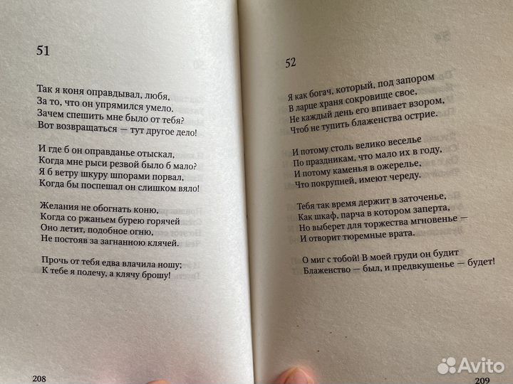 Шекспир Ромео и Джульетта