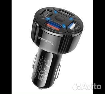 Автомобильное зу Borofone BZ-04 30W