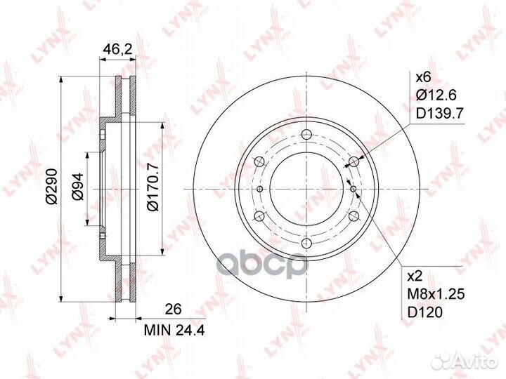 Диск тормозной перед BN1090 lynxauto