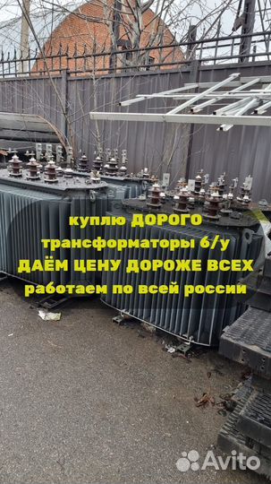 Трансформатор тмз 2 500/10/6 ква б/у