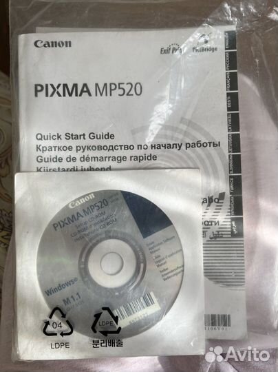 Принтер мфу Canon pixma mp520