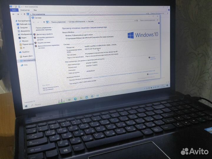 Ноутбук lenovo g580