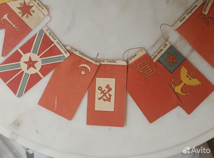 Ёлочные флажки 1919-1921гг. СССР