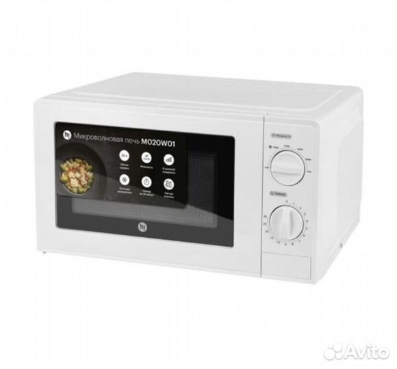 Микроволновая печь новая 20л