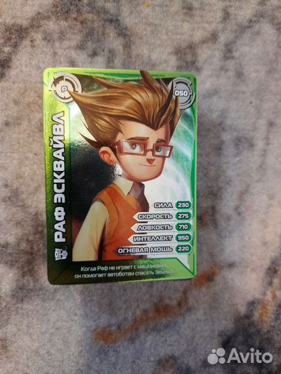 Карточки transformers prime