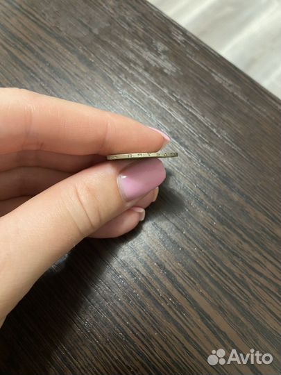 Монета 50 копеек