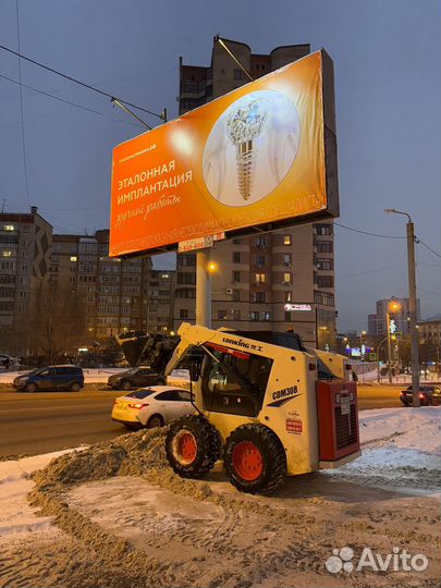 Уборка снега услуги мини-погрузчиков Loonking