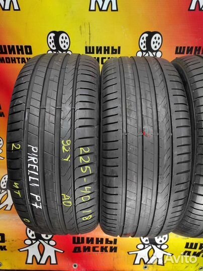 Pirelli Cinturato P7 225/40 R18 92Y