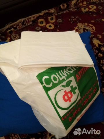 Пеленки для взрослых 60 90 20шт