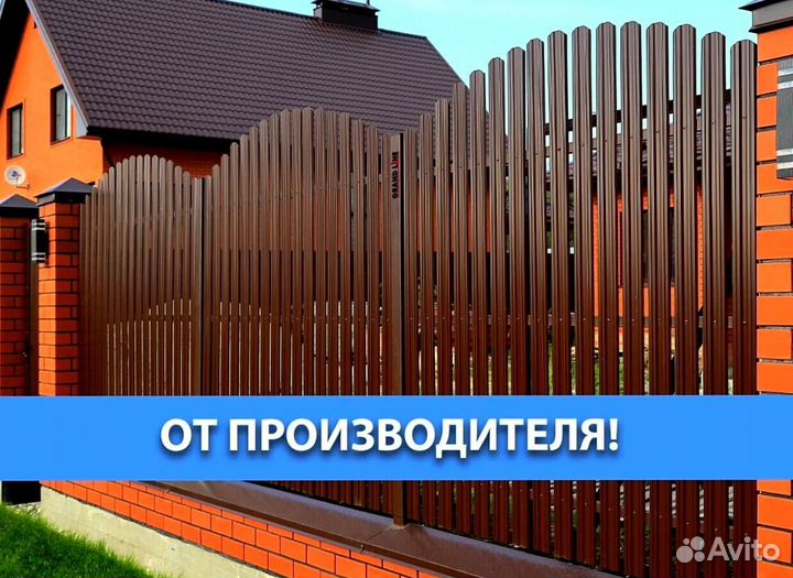 Евроштакетник для дачи