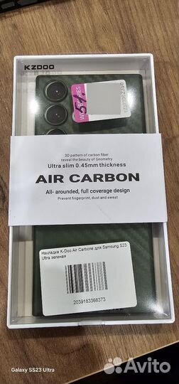 Чехол-бампер на samsung galaxy s23 ultra