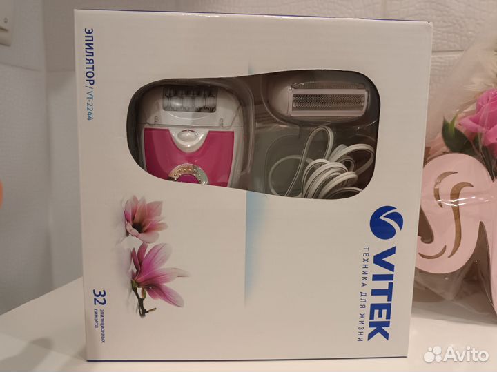 Дипелятор новый