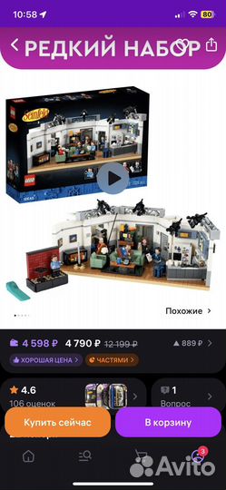 Lego ideas 21328