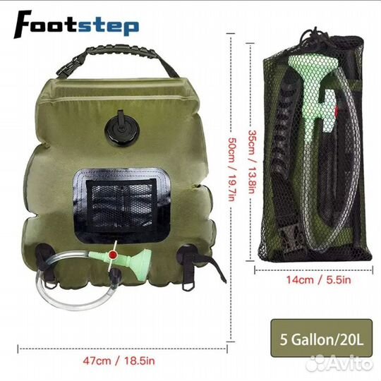 Походный душ 20 литров на солнечной батарее