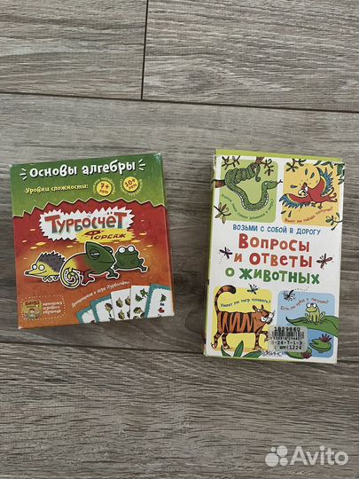 Алиас Воображариум