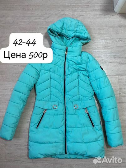 Куртка зимняя