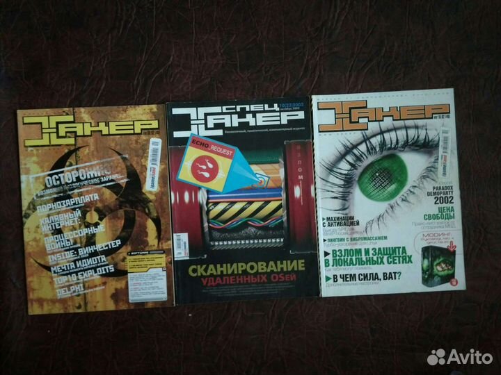 Журналы Игромания