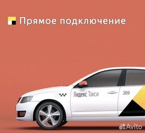 Водители Яндекс Такси Uber