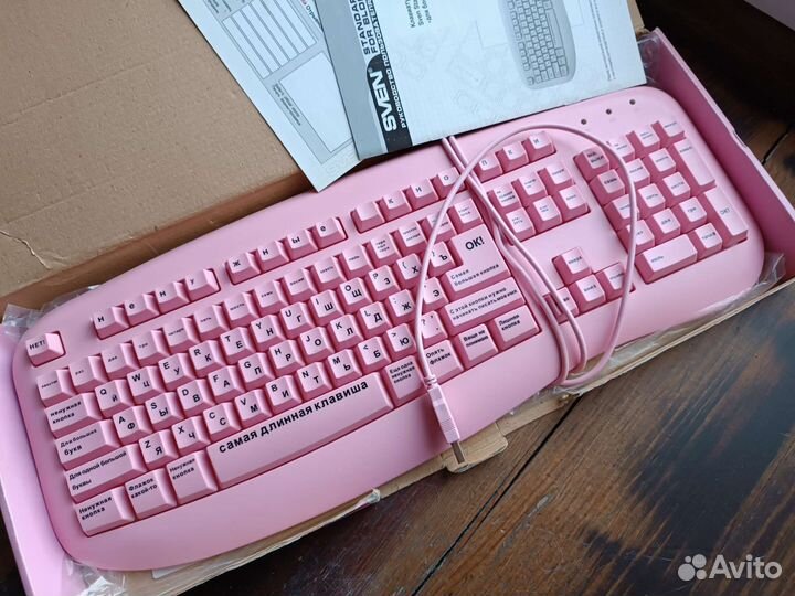 Клавиатура для блондинок