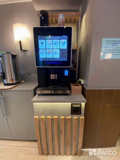 Кофейный аппарат для бизнеса Pro LV 307 вендинг