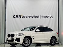 BMW X4 2.0 AT, 2020, 30 000 км, с пробегом, цена 3 800 000 руб.