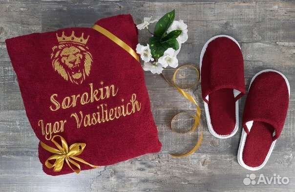 Именной халат со Львом