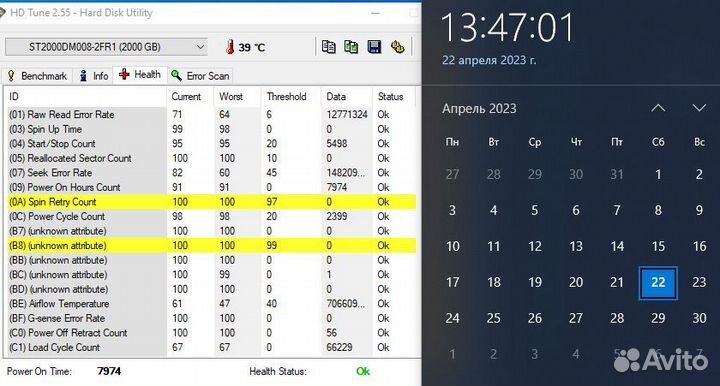 Seagate barracuda 2tb гарантия до 28.07.2023