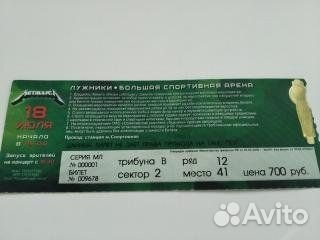 Б/у билет Metallica