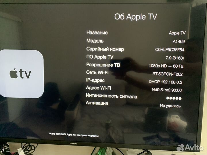 Apple TV приставка