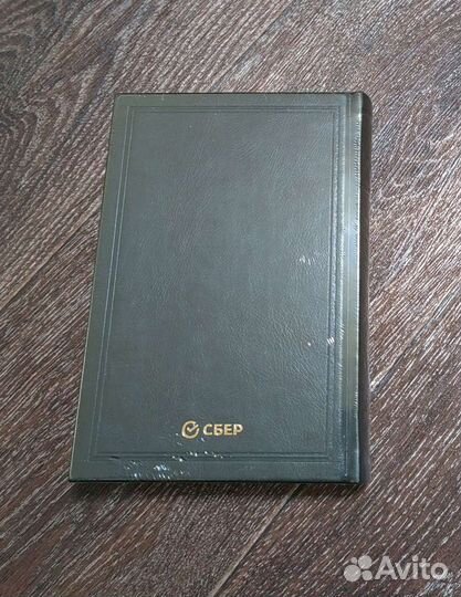 Принципы изменения мирового порядка