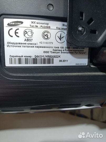 Монитор для компьютера 24 дюйма