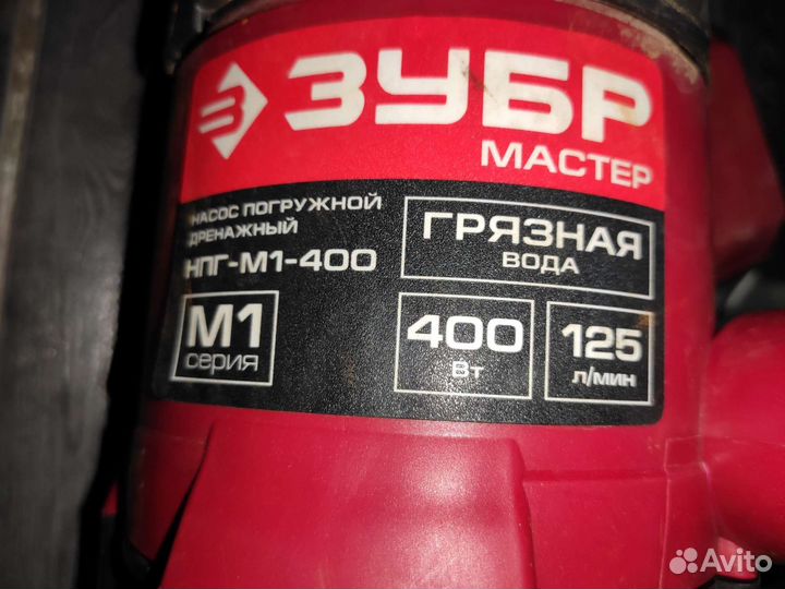 Запчасти для насоса
