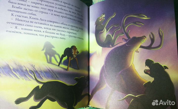 Золотая коллекция сказок: 